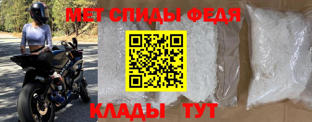 АМФЕТАМИН  Вход с VPN  Усолье-Сибирское  ссылка на мегу онион  АМФЕТАМИН Розовый 