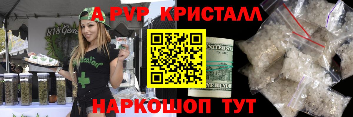 Усолье-Сибирское  Альфа ПВП СК  Вход с VPN  А ПВП СК КРИС  А ПВП Crystall 