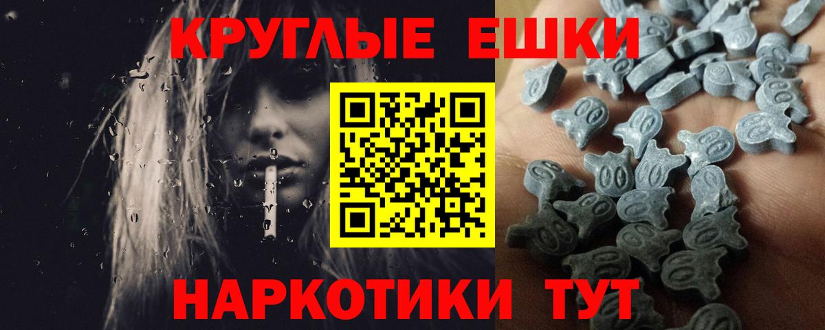площадка формула  Вход с VPN  Экстази mix  ЭКСТАЗИ  Усолье-Сибирское  ЭКСТАЗИ 99%  как найти наркотики 