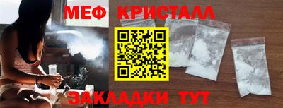 MESCALINE Партизанск