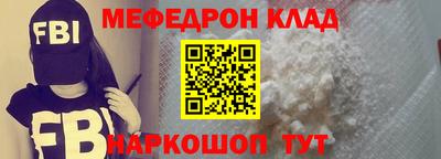 прущий лед Пенза