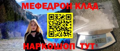 прущий лед Пенза