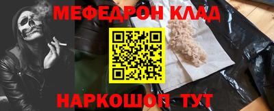 МДПВ Первоуральск