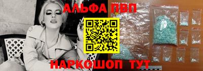MESCALINE Партизанск