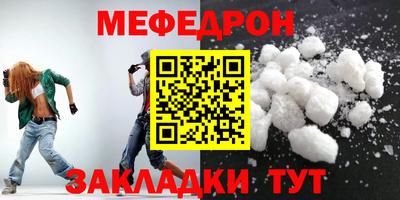 MESCALINE Партизанск