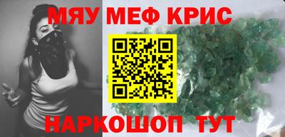 прущий лед Пенза