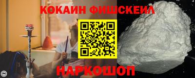 прущий лед Пенза