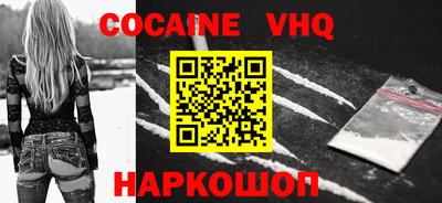 MESCALINE Партизанск