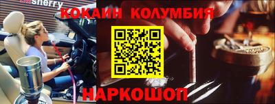 прущий лед Пенза