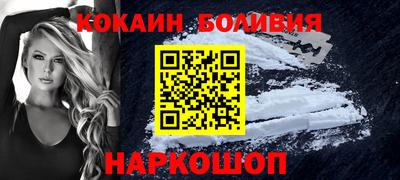 MESCALINE Партизанск
