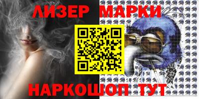 MESCALINE Партизанск