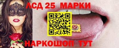 прущий лед Пенза