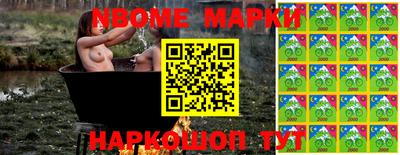 MESCALINE Партизанск