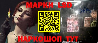 прущий лед Пенза