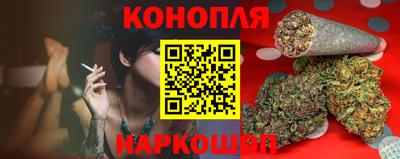 прущий лед Пенза