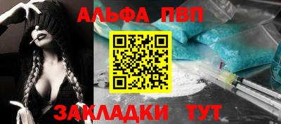 MESCALINE Партизанск