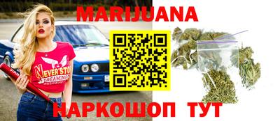 прущий лед Пенза
