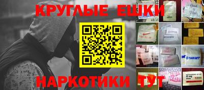 прущий лед Пенза