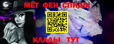 прущий лед Пенза