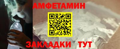 MESCALINE Партизанск