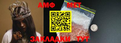 прущий лед Пенза