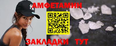 MESCALINE Партизанск
