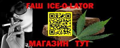 прущий лед Пенза