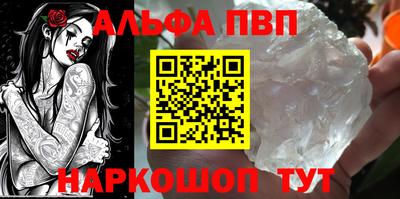 MESCALINE Партизанск