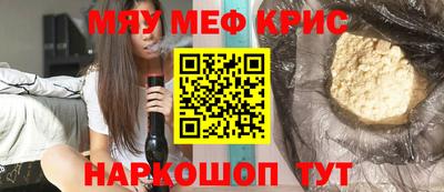прущий лед Пенза