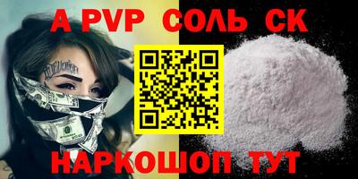 МДПВ Первоуральск