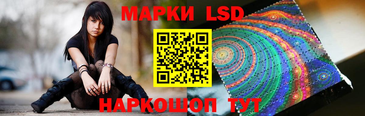 ЛСД экстази кислота  Вход с VPN  Усолье-Сибирское  Лсд 25 экстази ecstasy 