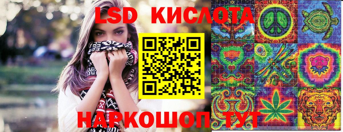 Метадон Усолье-Сибирское