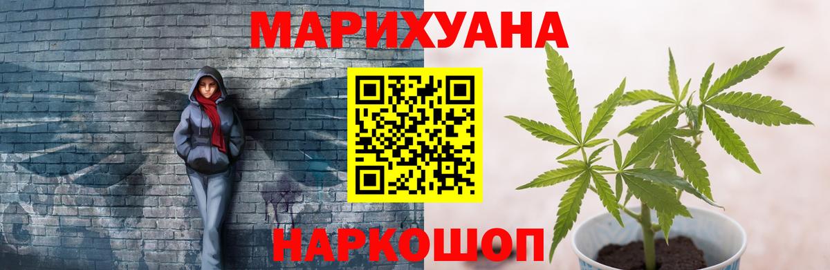 Конопля конопля Усолье-Сибирское