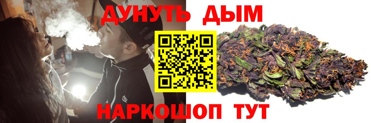Каннабис AK-47  Вход с VPN  Шишки марихуана сатива  Шишки марихуана планчик  Усолье-Сибирское  Канабис Amnesia 